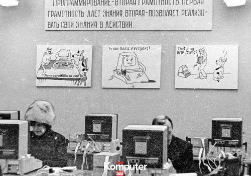 Związek Radziecki mógł być komputerową potęgą. Marzenia utonęły w sowieckich oparach absurdu