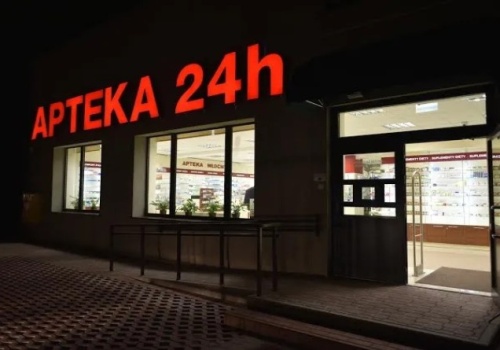 Nowy Sącz bez apteki całodobowej. Problem narasta, jest interpelacja poselska