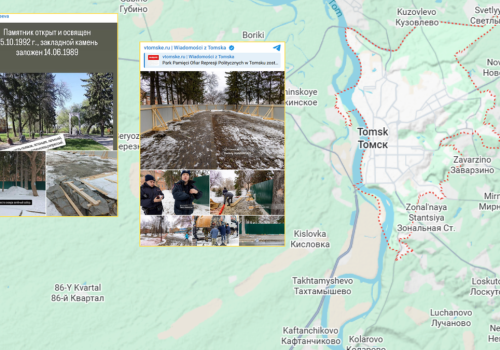 Rosjanie usunęli pomnik poświęcony Polakom. Policja zakazała robienia zdjęć