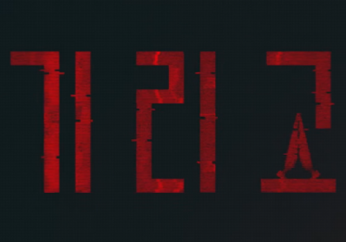 Licealiści zostali skazani na śmierć. Netflix pokaże wszystko już za kilka dni