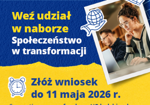 Czas ucieka, a do rozdania jest 21 milionów złotych