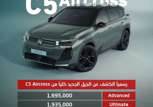 Jeśli nowy Citroën C5 Aircross II to tylko sprowadzony z Egiptu. O tym silniku my możemy tylko pomarzyć!