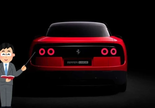 Nie zrozumieliście Ferrari Luce. To ja was nauce
