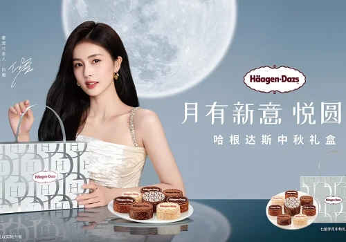 Haagen-Dazs sprzedaje chińskie lodziarnie: do gry wkracza herbaciany startup Ningji