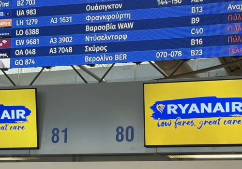 Nigdy więcej z Rayanair. Miałem problem i zostałem na lodzie