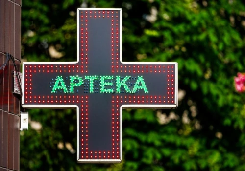 Pilne ostrzeżenie z GIF. Lek natychmiast wycofany z obrotu. 