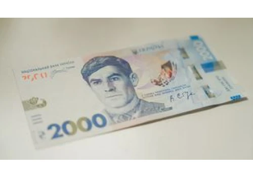 Nowy banknot na Ukrainie. Upamiętnia 