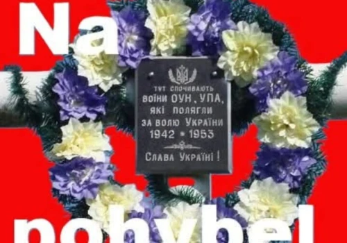 Pamięć o Ofiarach Zbrodni Wołyńskiej