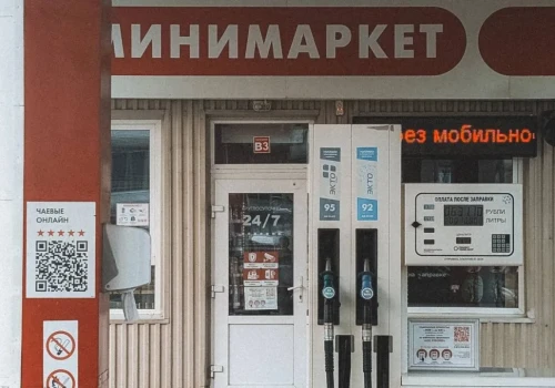 W Rosji brakuje paliwa. Zmobilizowano nauczycieli do pilnowania kolejek