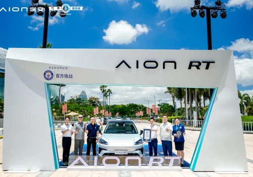 Chiński elektryk zużył zaledwie 8,571 kWh/100 km. AION RT ustanowił rekord Guinnessa