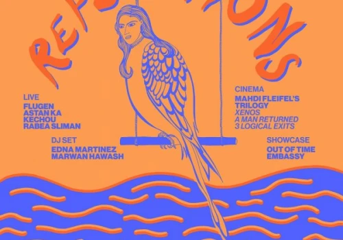 Reflections | Koncerty, sety DJ-skie, filmy, plener
