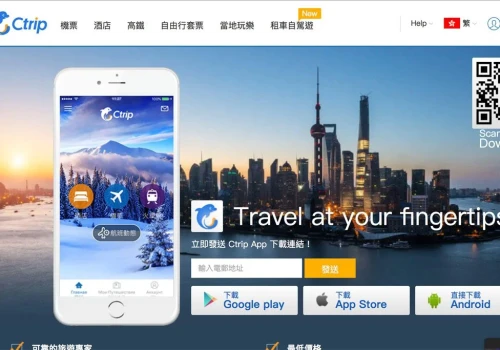 Rekordowa kara dla Ctrip. Chiny uszczelniają granice dla danych osobowych