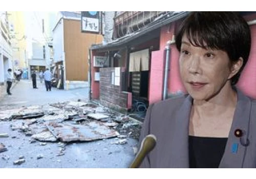 Potężne uderzenie w Japonii. Trzęsienie ziemi o sile 7,1