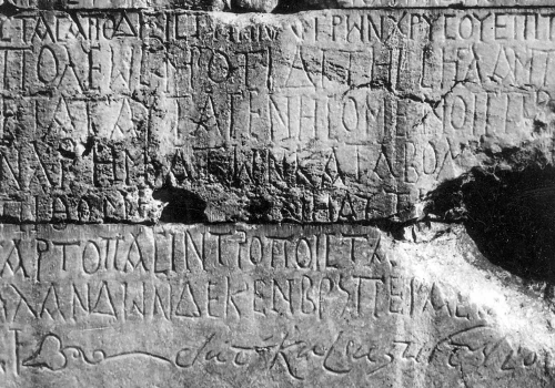Afera podatkowa sprzed 1500 lat. Co nowe fragmenty inskrypcji mówią o korupcji w cesarstwie rzymskim?