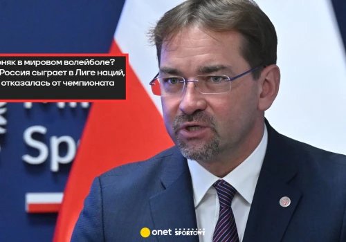 Rosjanie mówią o tajnym kompromisie. Wspominają o MŚ w Polsce