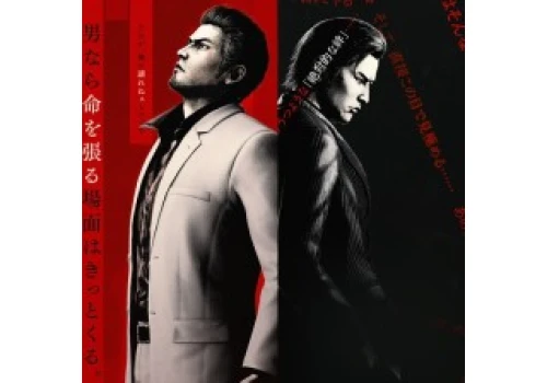 Yakuza Kiwami 3 and Dark Ties taniej w Kinguinie! Klucz Steam za rekordowe 65,84 zł