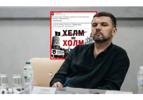 Chce ukraińskich nazw polskich miast w urzędach. Wystąpił do władz
