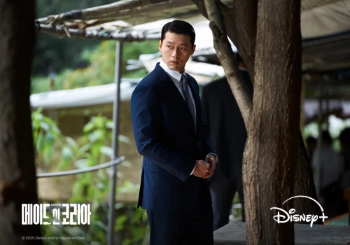 Made in Korea 2 - jest zwiastun! Przeskok w czasie zapowiada wybuchowe wydarzenia