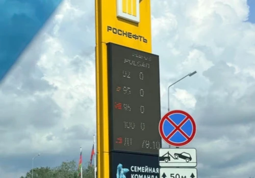 “Ograniczcie podróże samochodami”. Władze rosyjskiego kurortu reagują na braki paliwa