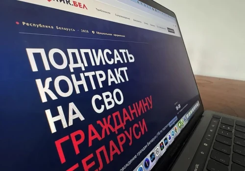 Na Białorusi powstała pierwsza strona werbująca obywateli na wojnę przeciw Ukrainie. Za zgodą władz