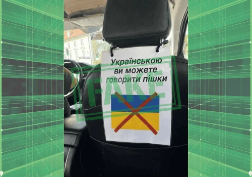 „Zdjęcie” nie jest dowodem. Fałszywa taksówka i antyukraińska dezinformacja