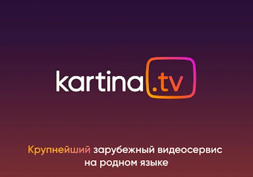 Kanały TVP trafiają na popularną platformę dla odbiorców pochodzących z Europy Wschodniej