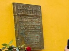 Kochała Zamość ponad wszystko. Badaczka historii miasta ma w nim swoją tablicę