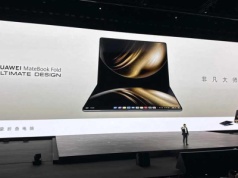 Huawei i chińska droga do technologicznej niezależności: strategie, wyzwania i przyszłość