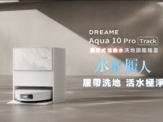 Dreame Aqua 10 Pro Track zadebiutował. Ma kilka ciekawych funkcji