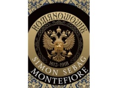 Romanowowie 1613-1918 |Recenzja