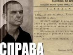 Andrzej Poczobut za kratami. Tam jest bicie, poniżanie, głód i brak leczenia