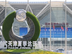Letnie Davos w Tianjin