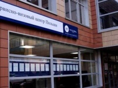 Nowe polskie centrum wizowe otwarto w Witebsku