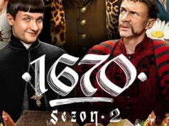 Wreszcie jest data! Drugi sezon 1670 zadebiutuje...