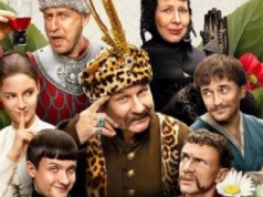 Jan Paweł na wywczasie. Jest oficjalna data premiery 2. sezonu 1670