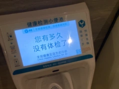 Toaleta jako punkt medyczny? Chiny wprowadzają inteligentne pisuary do szybkiej diagnostyki zdrowia