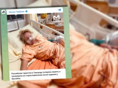 Po wypadku obudziła się z amnezją. Nie pamięta, jak się nazywa, ale zna archaiczny język