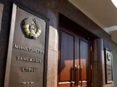 „To dotyczy interesów całej UE” – MSZ Białorusi odpowiada na decyzję Polski o zamknięciu granicy