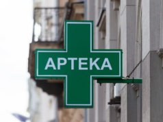 GIF: pilne wycofanie. Popularny lek z ibuprofenem znika z aptek