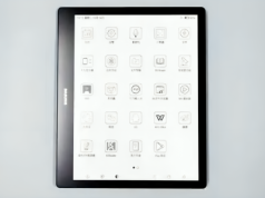 Kindle doczeka się godnej konkurencji? Chiński czytnik zaimponował