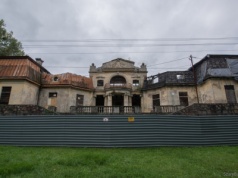 Pałac w Bratoszewicach