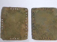 Wczesnochrześcijańskie kodeksy jednak fałszywe? Naukowcy sprawdzili to