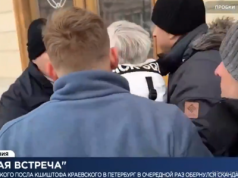 Dziennikarze śledczy: na polskiego ambasadora napadła kremlowska młodzieżówka