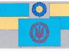 O ukraińskim nacjonalizmie. Część II