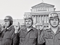 23 listopada 1989 roku zlikwidowano ORMO i UdsW