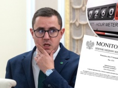 W grudniu zapłacisz po raz ostatni taki rachunek. Zmiany są już przesądzone