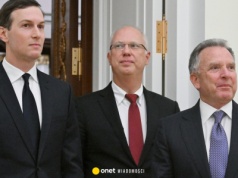 Rozmowy wysłanników Donalda Trumpa z Putinem. Jest głos z Białego Domu