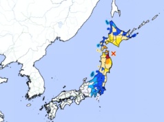 Potężne trzęsienie ziemi w Japonii. Są ostrzeżenia przed tsunami. Fala może sięgać 3 metrów