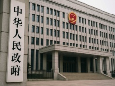 Chiny znowu atakują sektor krypto!