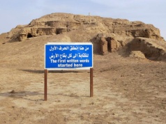 Cywilizacja wzniesiona z błota. Jak zbudowano starożytną Mezopotamię?